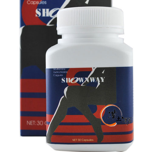 由美減肥カプセル SHOWNWAY - 漢土漢方