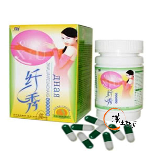 纖秀植物減肥カプセル - 漢土漢方