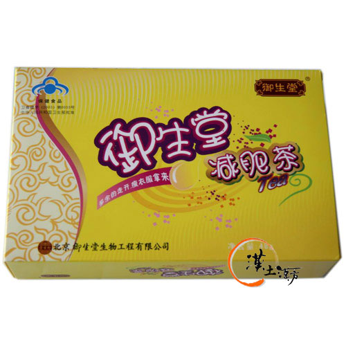 御生堂減肥茶 - 漢土漢方