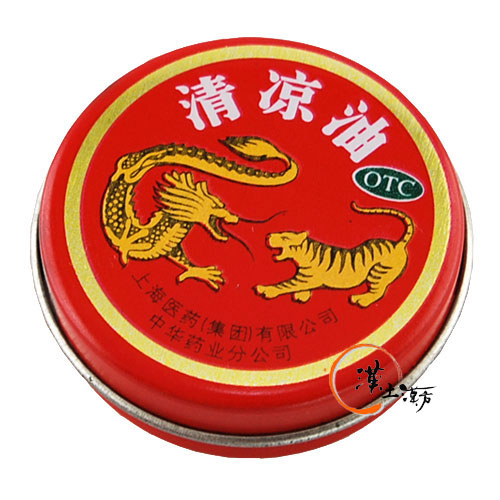 精神/不眠症 龍虎清涼油 - 漢土漢方