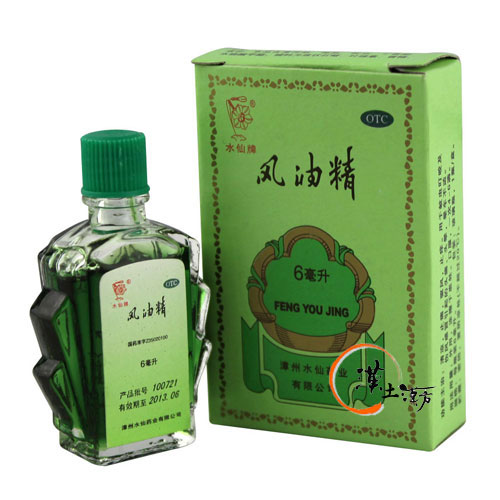 皮膚/肌荒れ 風油精(スイセン) 6ml - 漢土漢方