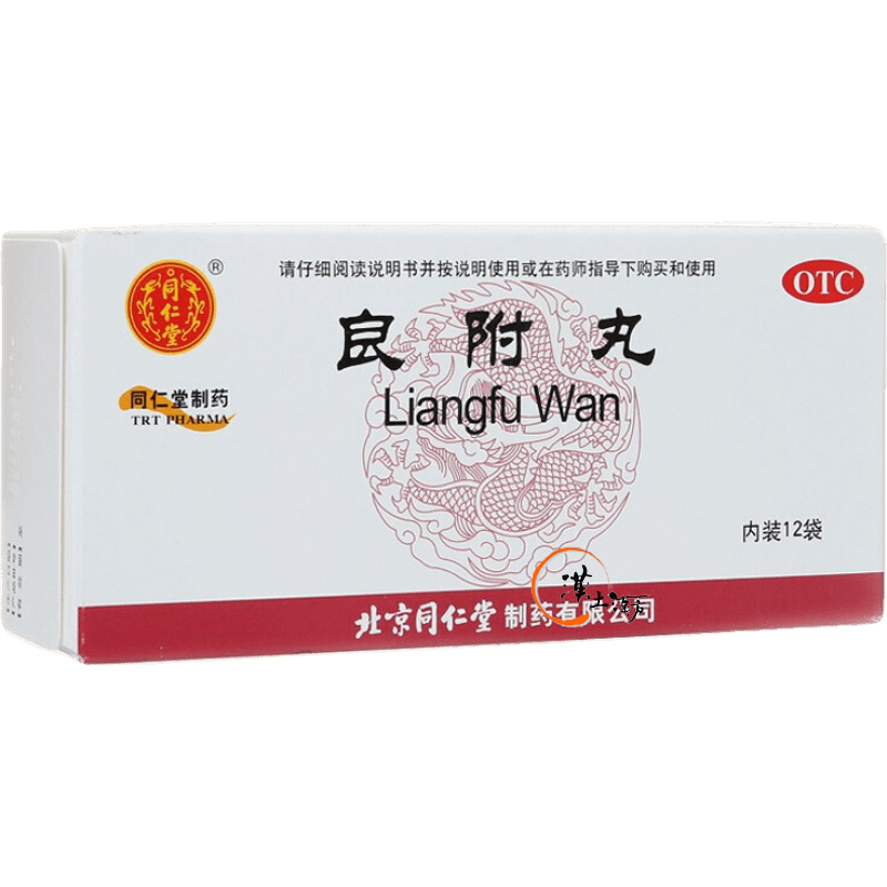 胃腸/便秘/痔 【冷えからくる胃痛・みぞおちの痛みに】良附丸｜北京同仁堂 350年の知恵｜たった2味の生薬で胃を温め、痛みを止める - 漢土漢方