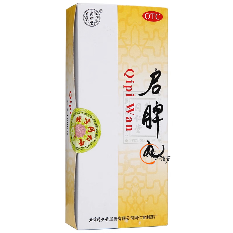 胃腸/便秘/痔 【北京同仁堂】啓脾丸｜胃腸の弱い方の消化不良・下痢・食欲不振に。伝統漢方が内側からやさしく効く - 漢土漢方