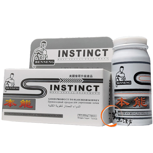 INSTINCT 本能強力片 10錠入 - 漢土漢方