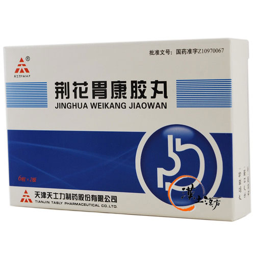 胃腸/便秘/痔 荊花胃康膠丸 - 漢土漢方