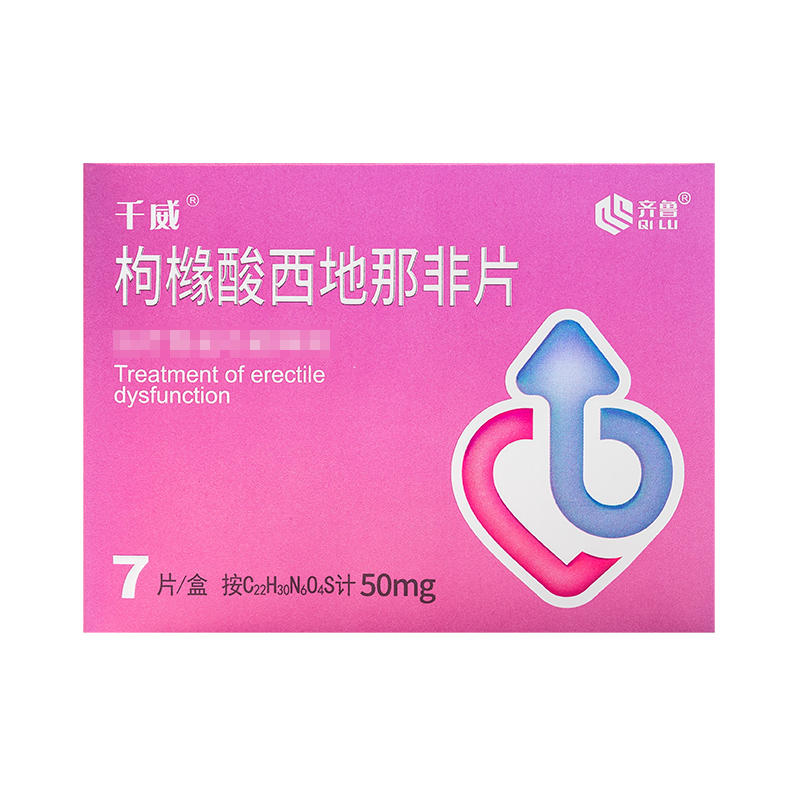 【千威 シルデナフィル錠 50mg 7錠】もう一度、あの頃の自信を。バイアグラジェネリックで、パートナーと満ち足りた時間を。ED（勃起不全）にお悩みの方へ。 - 漢土漢方
