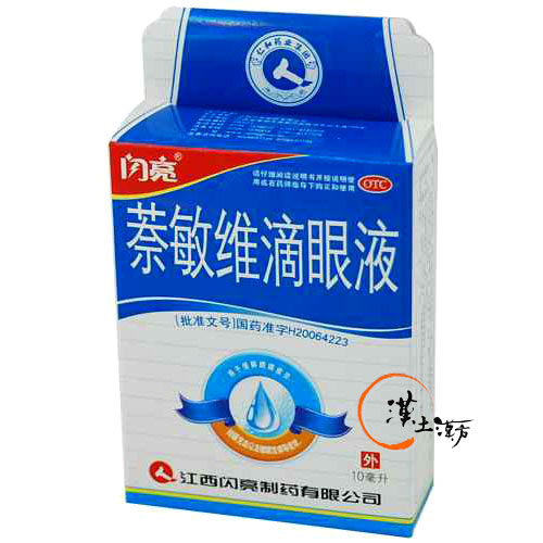 閃亮明目液 - 漢土漢方