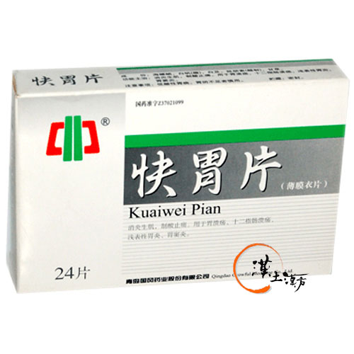 胃腸/便秘/痔 快胃片 24錠 - 漢土漢方