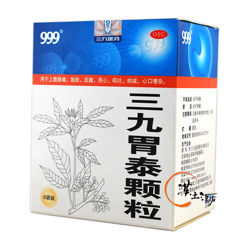 胃腸/便秘/痔 三九胃泰顆粒 - 漢土漢方