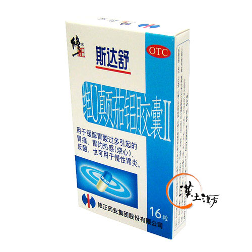 胃腸/便秘/痔 斯達舒 - 漢土漢方