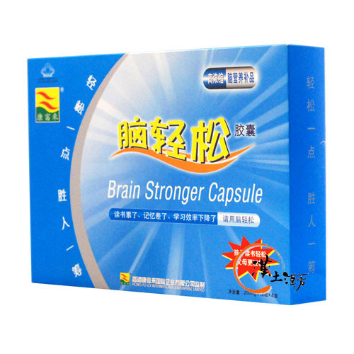 精神/不眠症 脳軽松カプセル - 漢土漢方