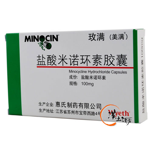 Minocycline Hydrochloride - 漢土漢方