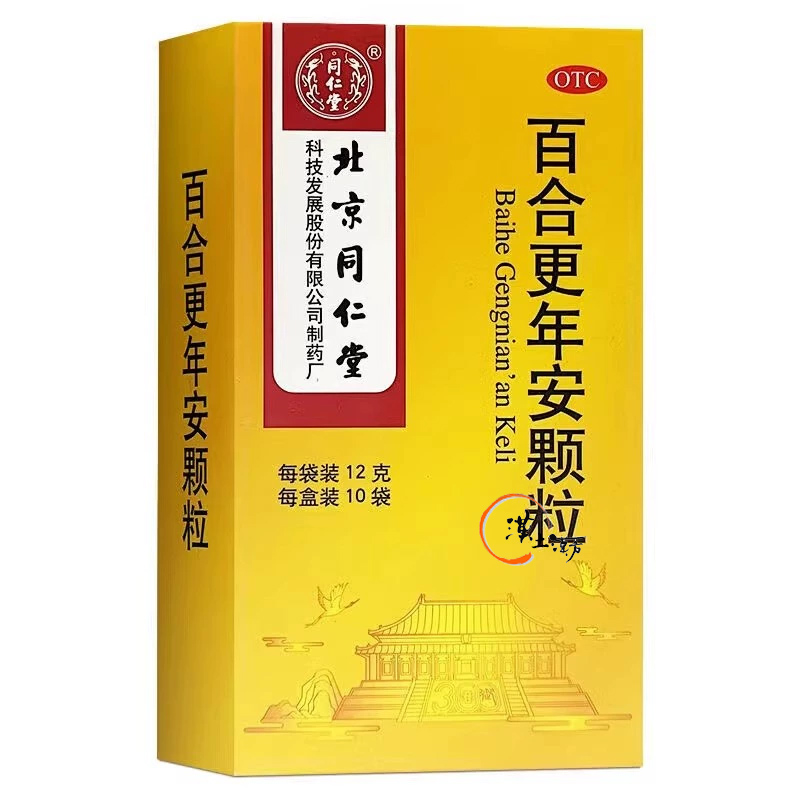 婦人薬/避妊薬 【北京同仁堂】百合更年安顆粒｜つらい更年期の諸症状に。穏やかな漢方の力で心と体をサポート - 漢土漢方