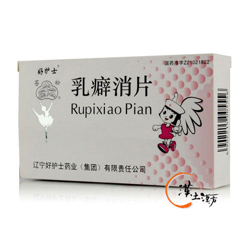 乳癖消片 36錠 - 漢土漢方