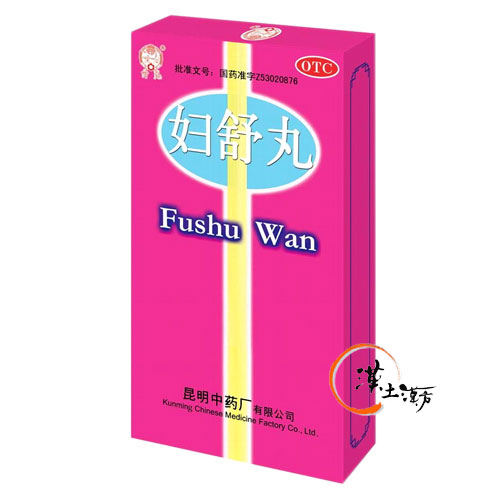 婦舒丸 12袋 - 漢土漢方