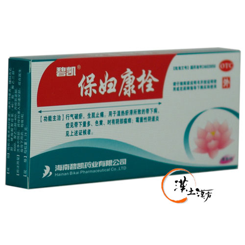 保婦康栓 - 漢土漢方