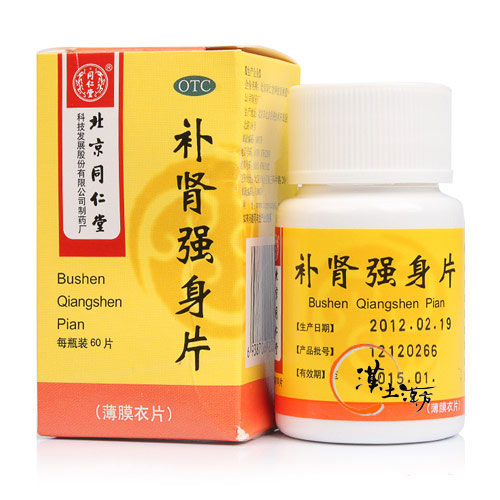 [同仁堂] 補腎強身片