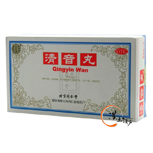のど/せき/肺 [同仁堂] 清音丸 - 漢土漢方