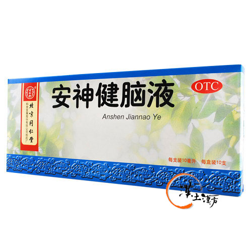 精神/不眠症 【眠りが浅い・疲れが取れない】安神健脳液｜北京同仁堂｜気と血を補い、脳を休める - 漢土漢方