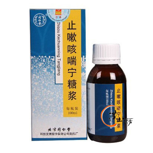 止嗽咳喘寧糖漿 - 漢土漢方