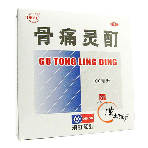 筋肉痛/関節痛 骨痛霊酊 100ml - 漢土漢方