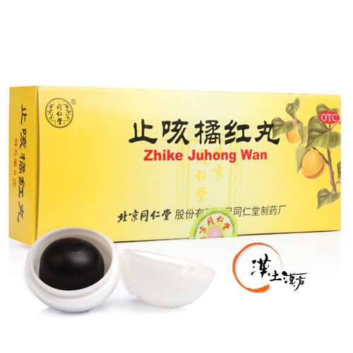 のど/せき/肺 しつこい咳・痰にお悩みの方へ｜止咳橘紅丸 - 北京同仁堂の15種の生薬が肺を潤し咳を鎮める - 漢土漢方