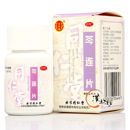 風邪/清火解熱/鎮痛 [同仁堂] 芩連片 - 漢土漢方