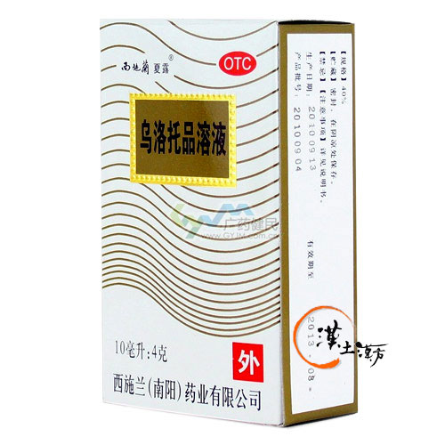 皮膚/肌荒れ 烏洛托品溶液(西施蘭夏露) - 漢土漢方