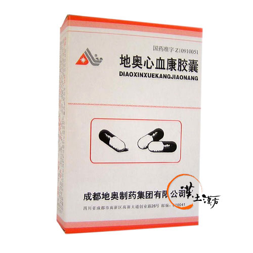 地奥心血康 - 漢土漢方
