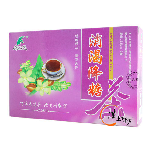 消渇降糖茶 - 漢土漢方