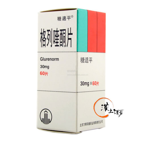 糖適平 60錠 - 漢土漢方