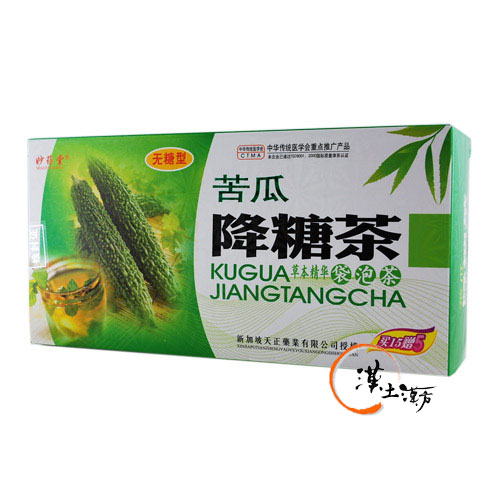 ゴーヤ降糖茶(無糖型) 西麗蘭 - 漢土漢方