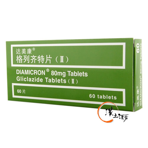 達美康 - 漢土漢方