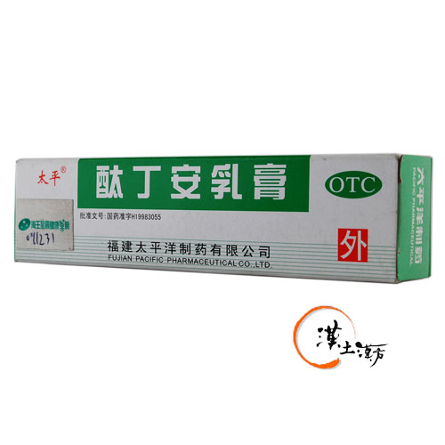 皮膚/肌荒れ フタレイン丁安乳霜 酞丁安乳膏(太平洋) - 漢土漢方