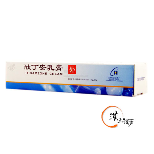 皮膚/肌荒れ フタレイン丁安乳霜 酞丁安乳膏(协和) - 漢土漢方