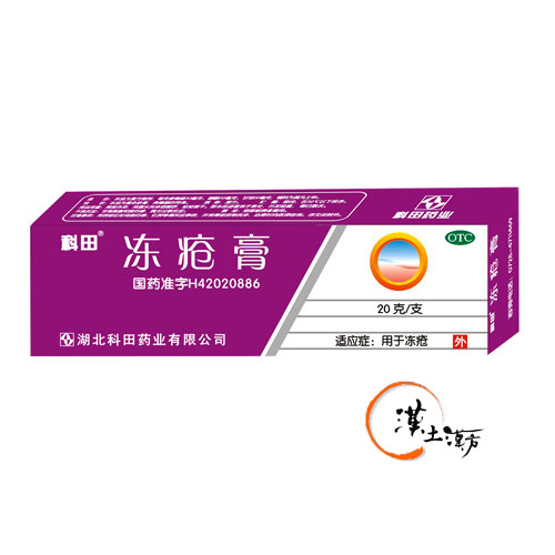 皮膚/肌荒れ 凍瘡膏(科田) - 漢土漢方