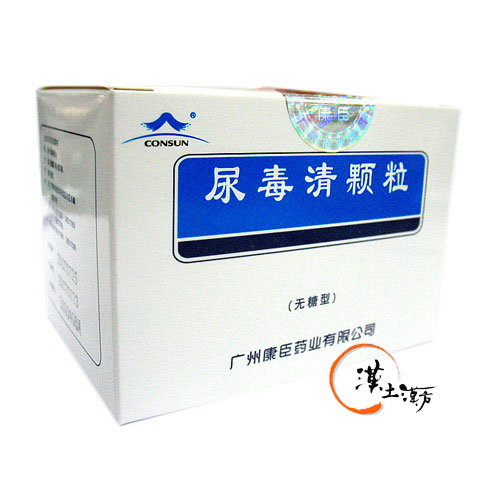 尿毒清顆粒(无糖型) - 漢土漢方