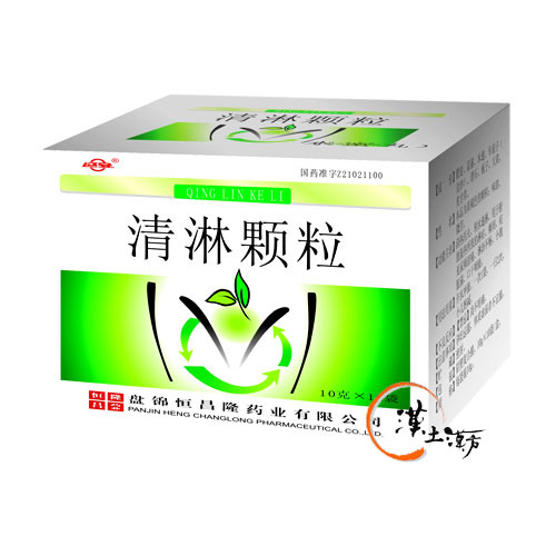 清淋顆粒(恒昌隆) - 漢土漢方