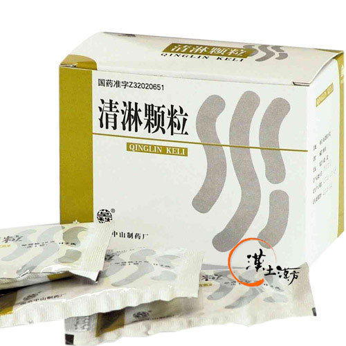 清淋顆粒(中山) - 漢土漢方