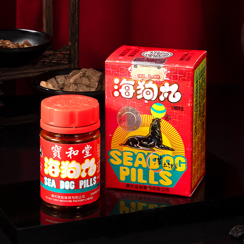 【香港宝和堂 海狗丸】唐朝の秘伝。活力不足・夜の自信にお悩みの男性へ。伝統の力で漲る毎日をサポート - 漢土漢方