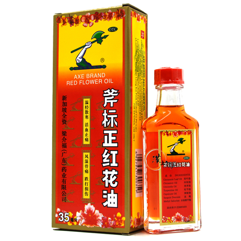 筋肉痛/関節痛 ガンコな肩こり・腰痛に｜斧標正紅花油 - シンガポール発・7つの天然成分で速やかに温感ケア - 漢土漢方
