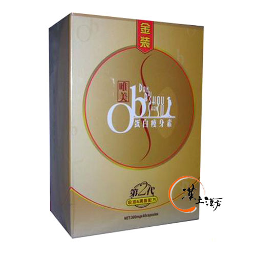 金装唯美OB蛋白痩身素(2代) - 漢土漢方