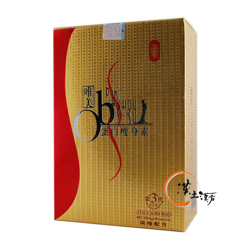 唯美OB蛋白痩身素(金装3) - 漢土漢方