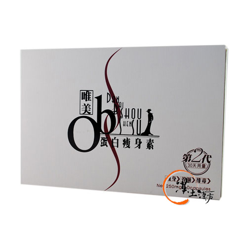 唯美OB蛋白痩身素2代 - 漢土漢方