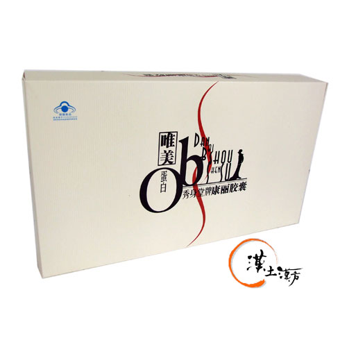 唯美OB蛋白痩身素1代 - 漢土漢方