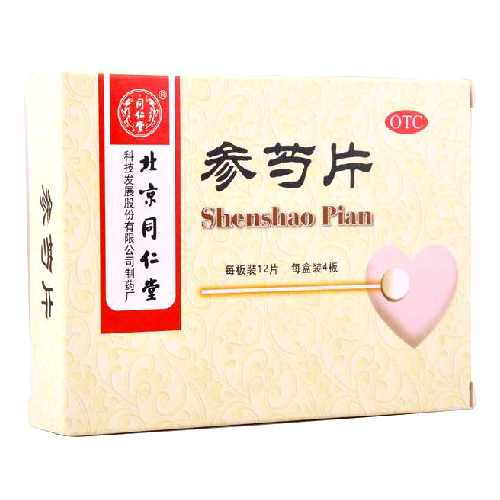 参芍片 - 漢土漢方