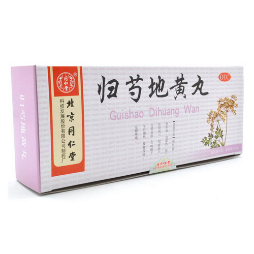 【めまい・耳鳴り・足腰の冷えに】帰芍地黄丸｜北京同仁堂 陰と血の両方を補う8味の伝統処方
