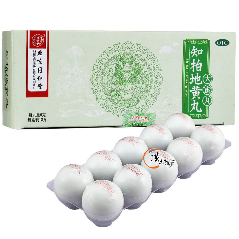 ほてり・寝汗・口の渇きに。潤しながら余分な熱を冷ます漢方「知柏地黄丸」で穏やかな毎日を - 漢土漢方