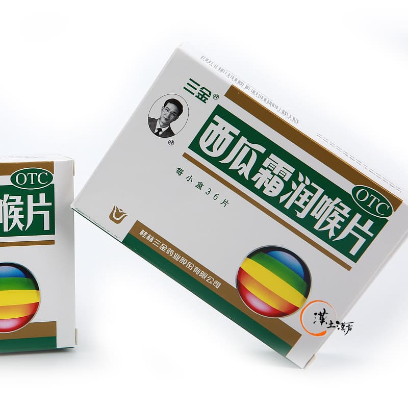 のど/せき/肺 三金西瓜霜潤喉片｜のどの痛み・声がれ・口内炎に｜清涼感で素早くスッキリ - 漢土漢方