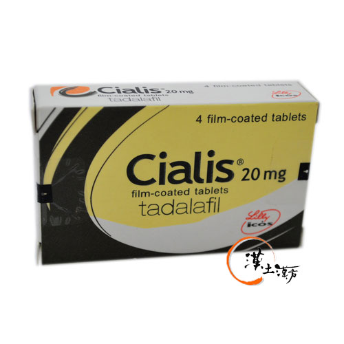 Cialis シアリス 20mg 4錠 - 漢土漢方